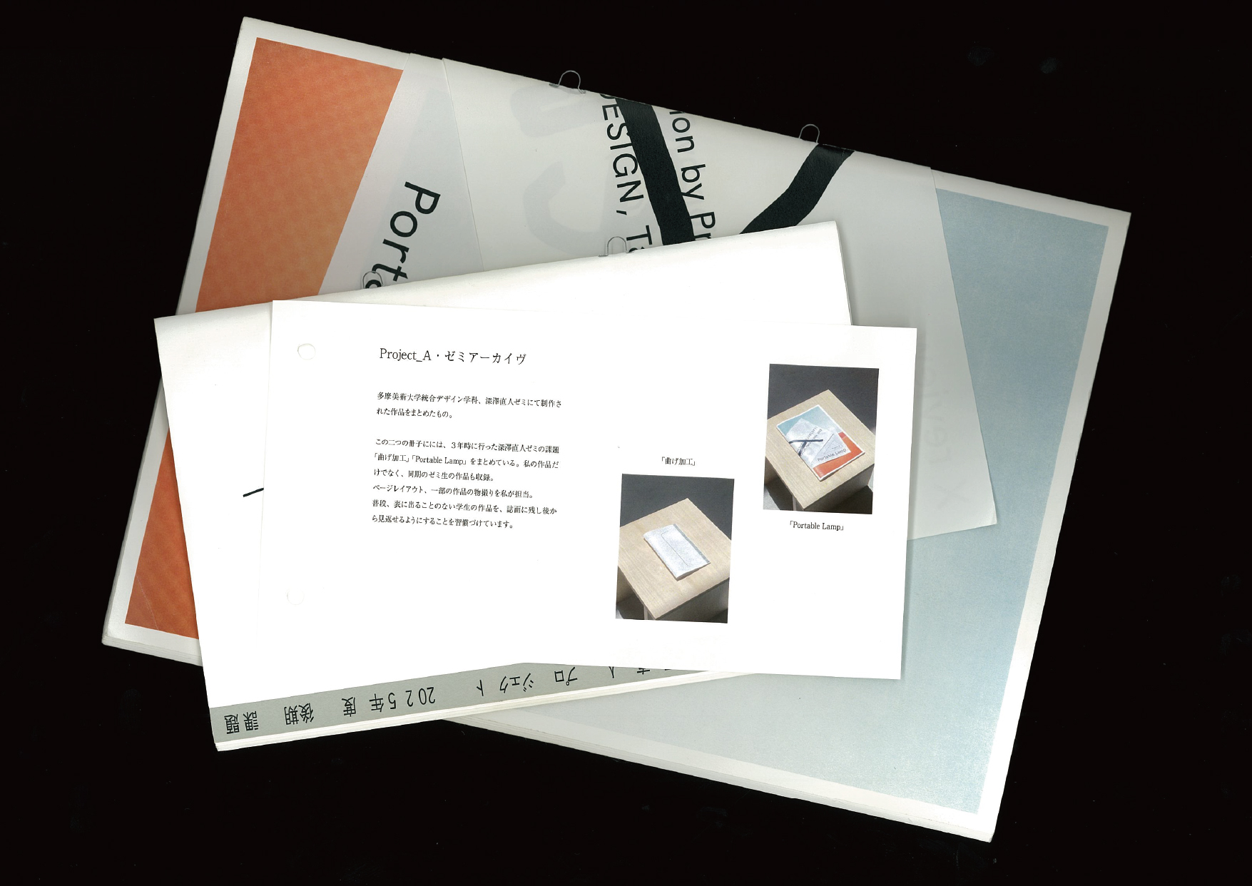 archive 29